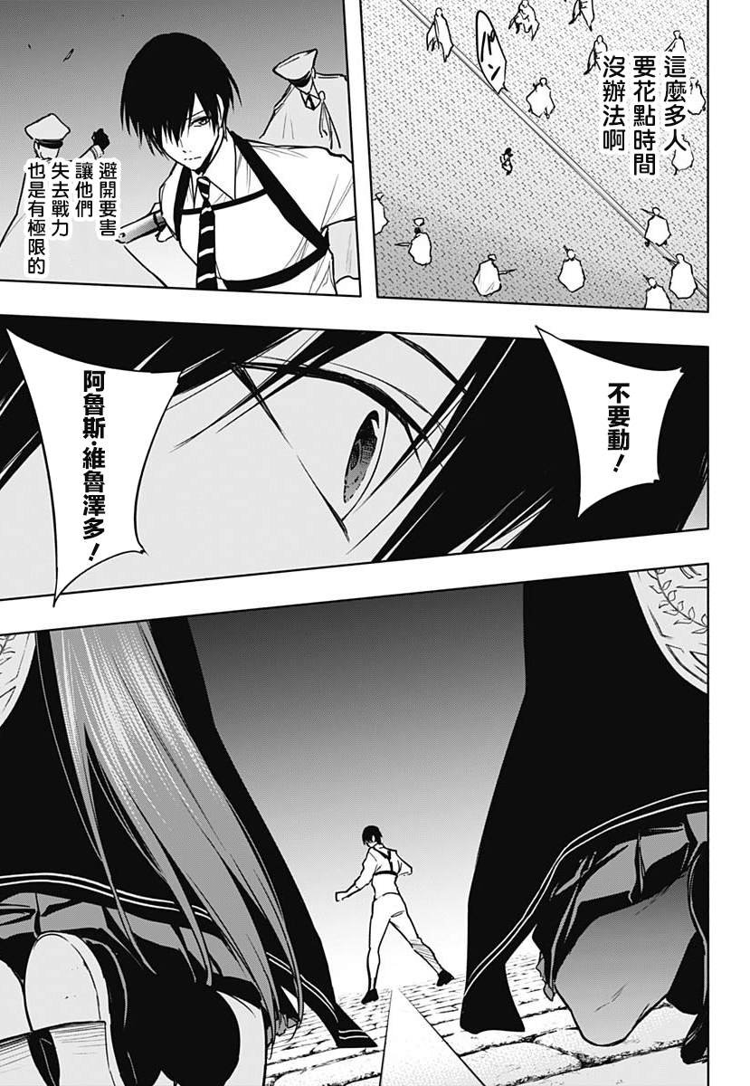 第86话