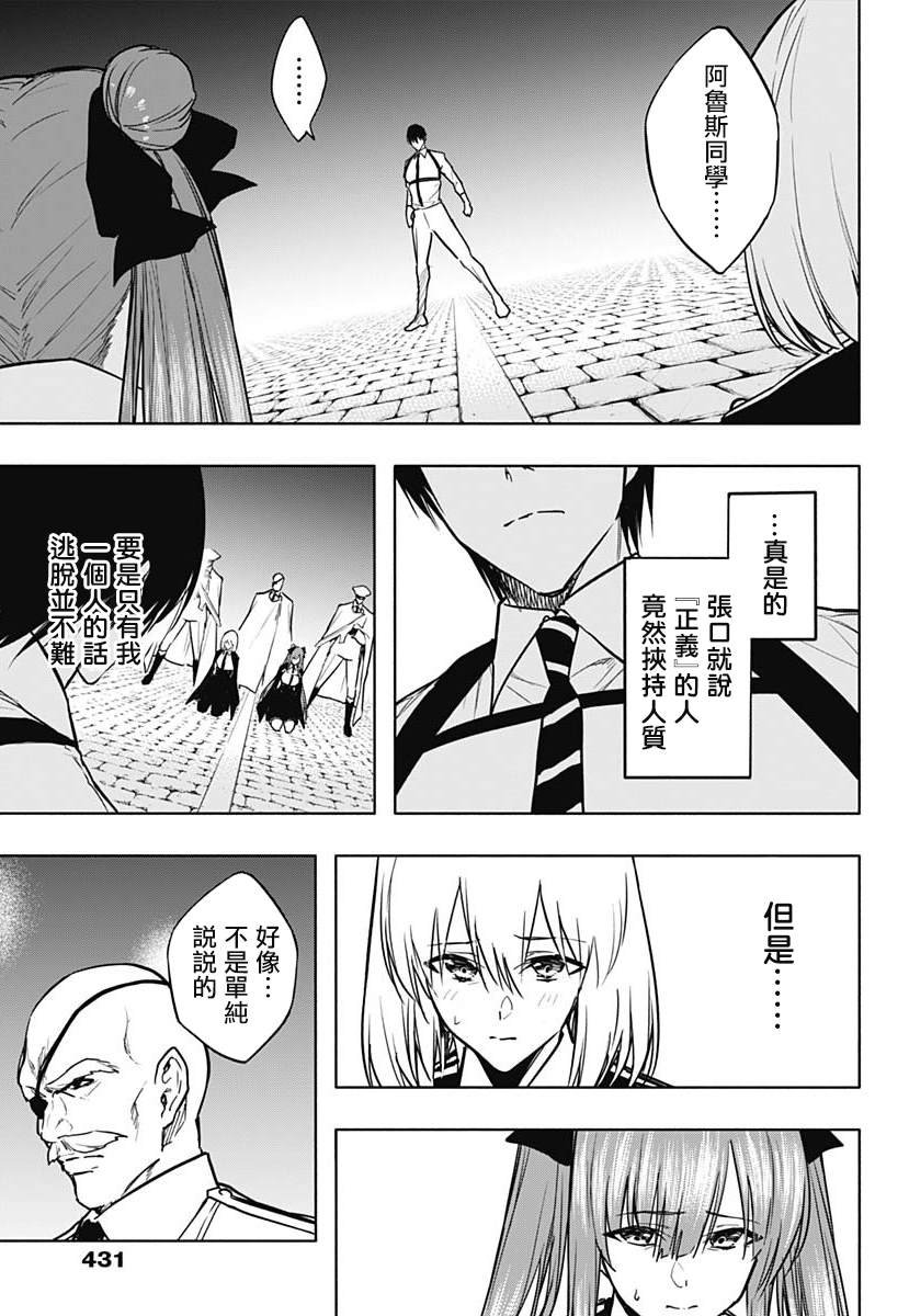 第86话
