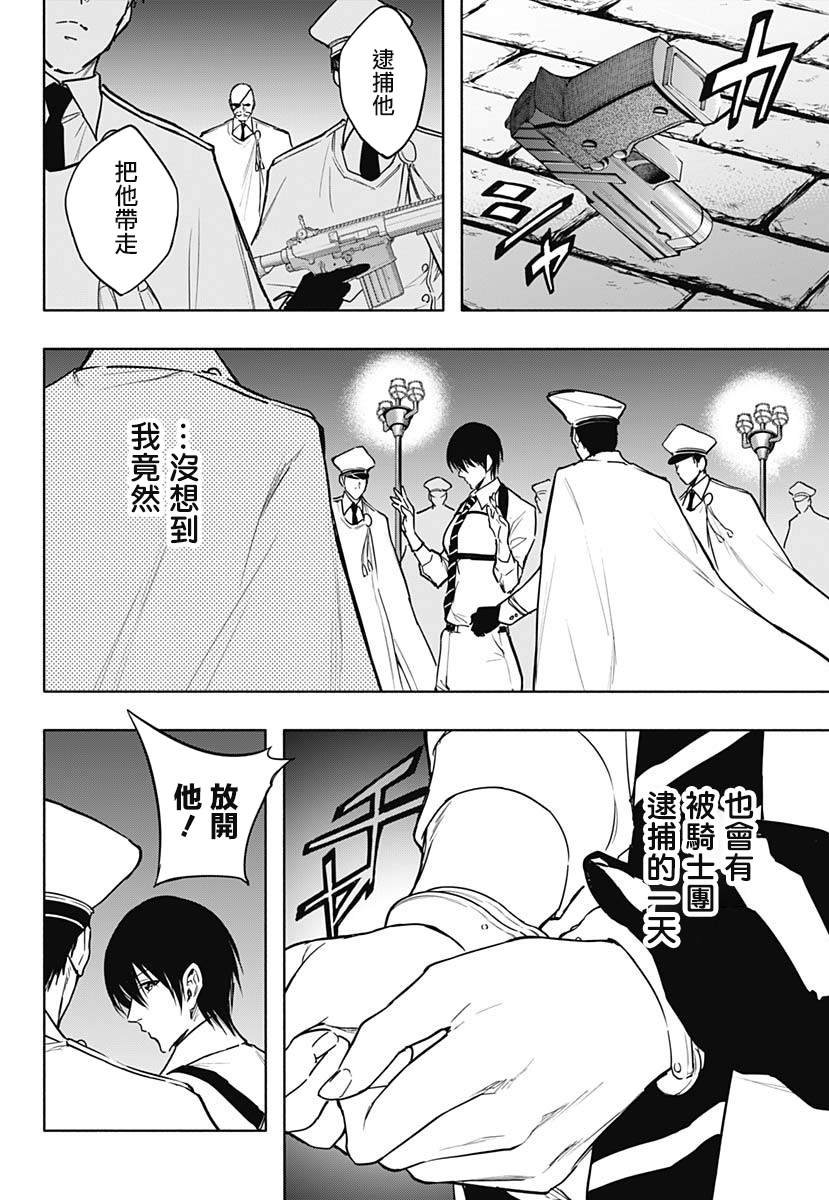 第86话