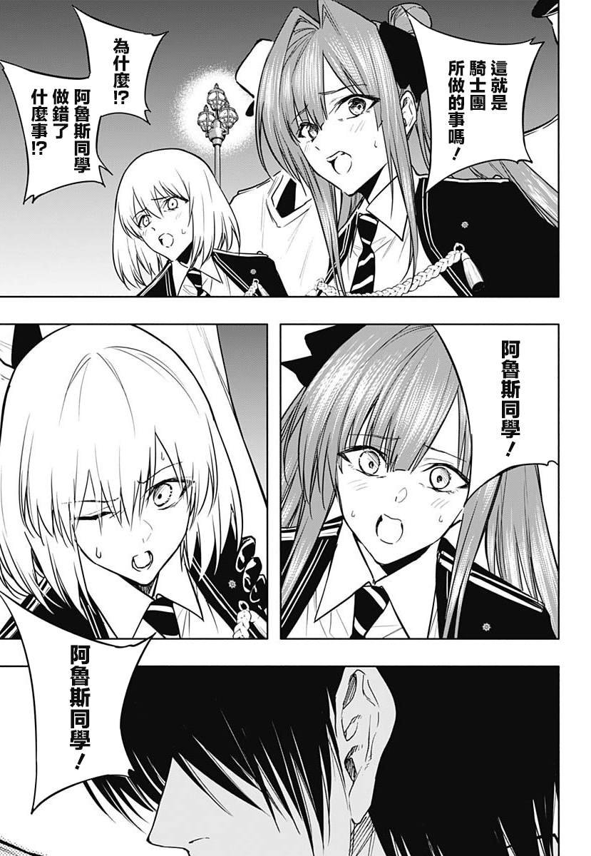 第86话