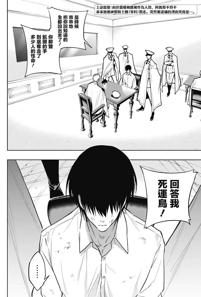 第87话