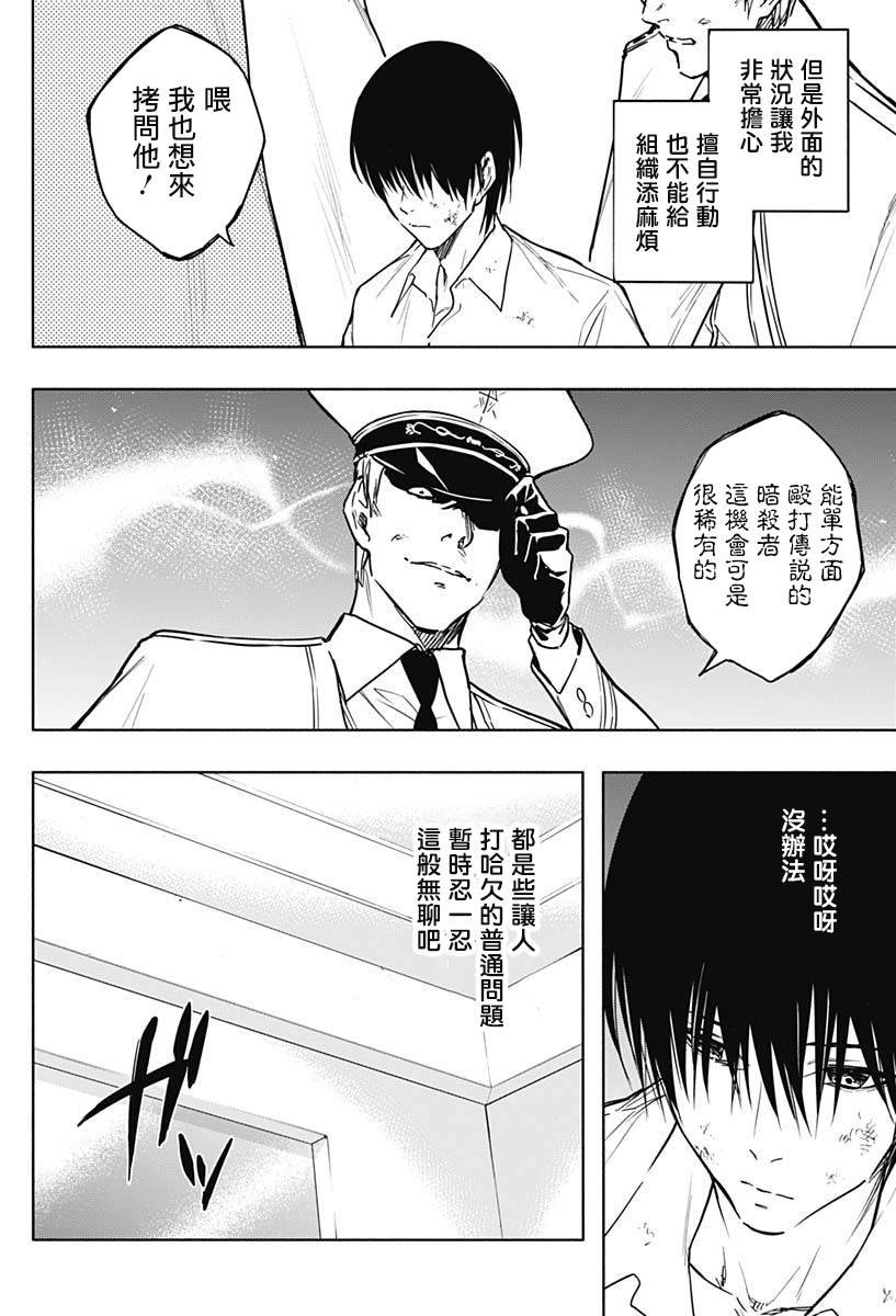 第87话