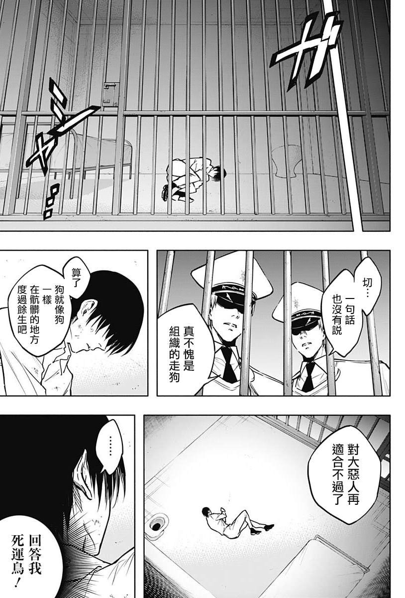 第87话