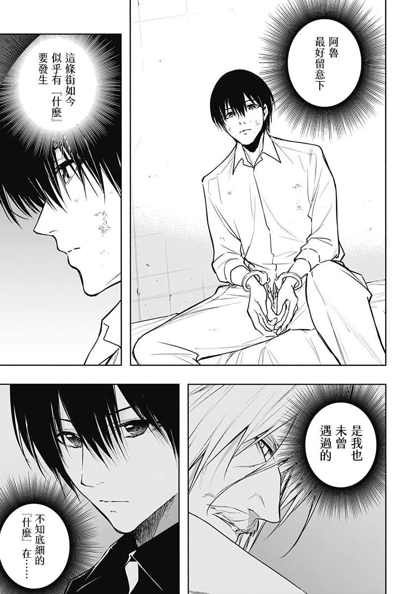 第87话