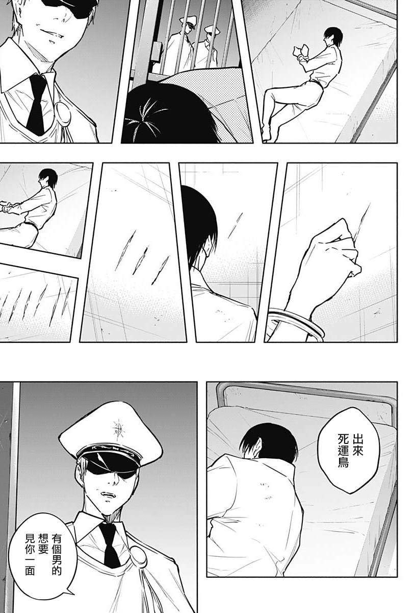 第87话