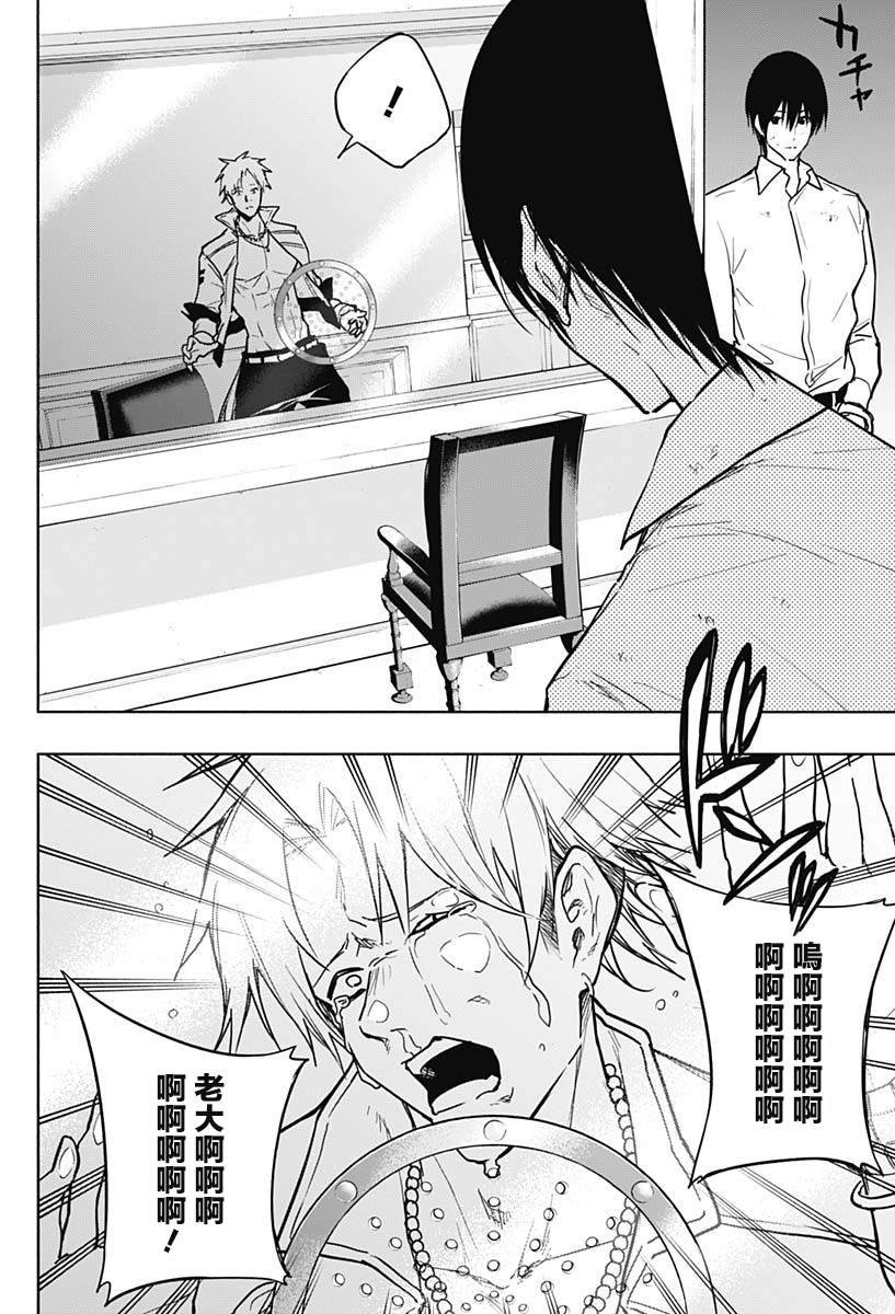 第87话