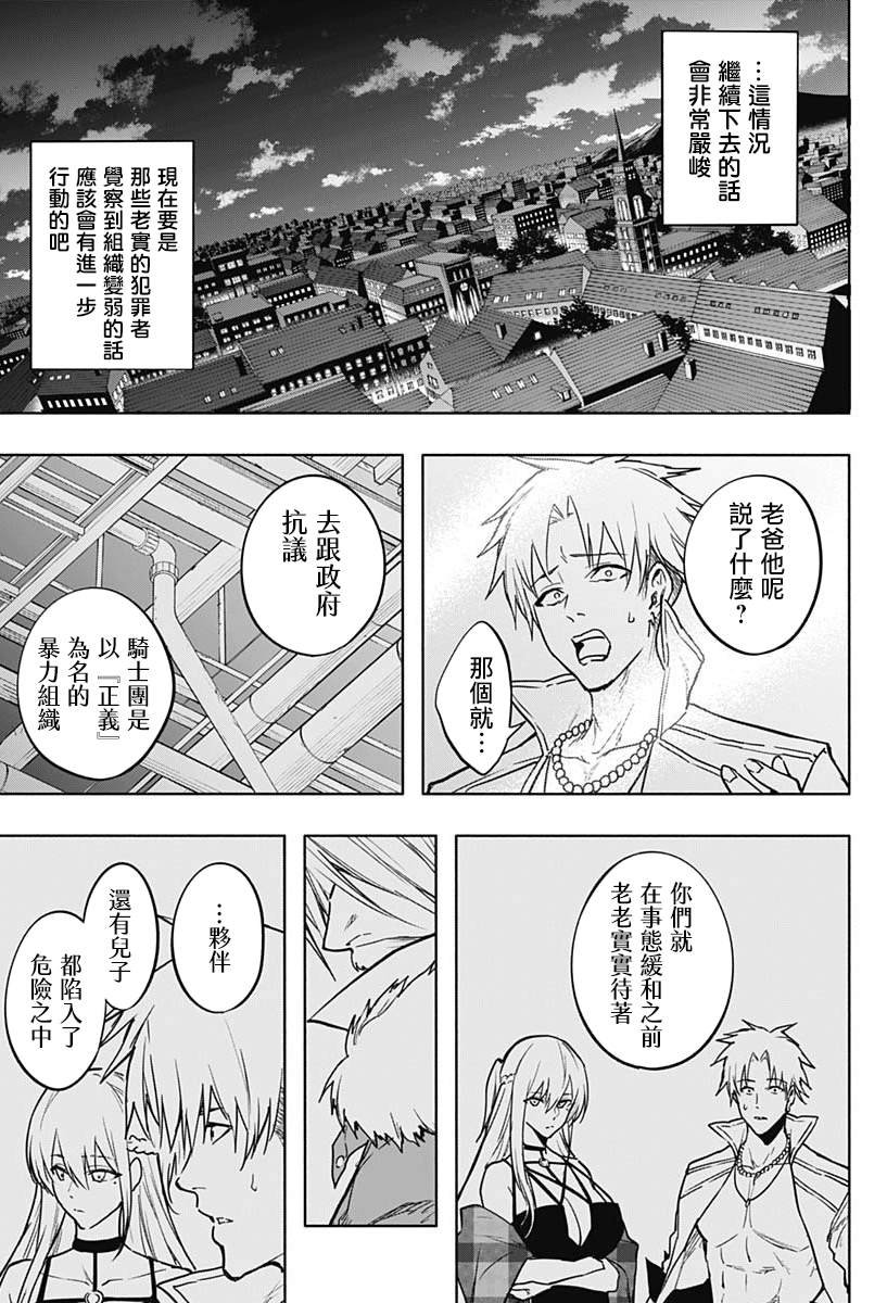 第87话