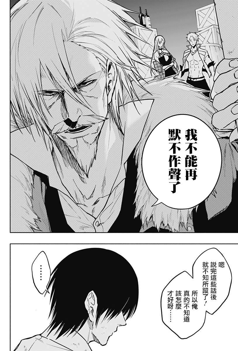 第87话
