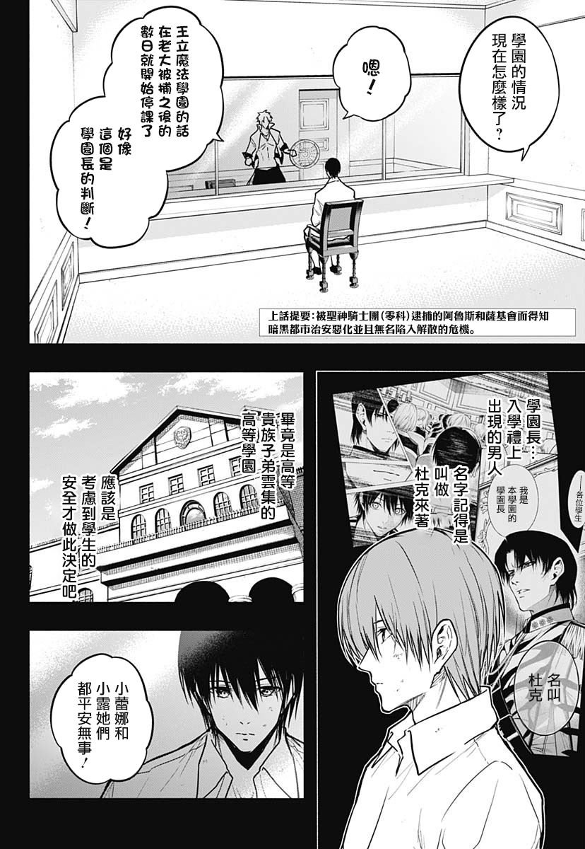 第88话