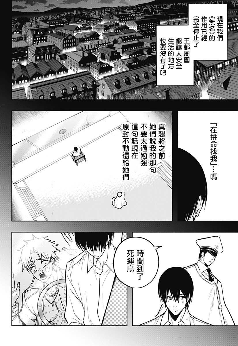 第88话