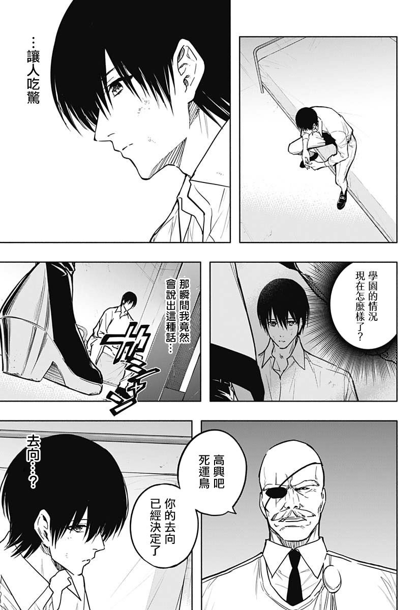 第88话