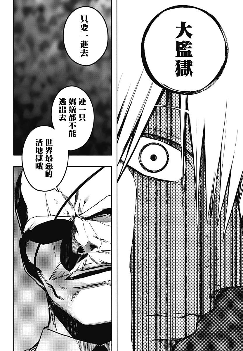 第88话