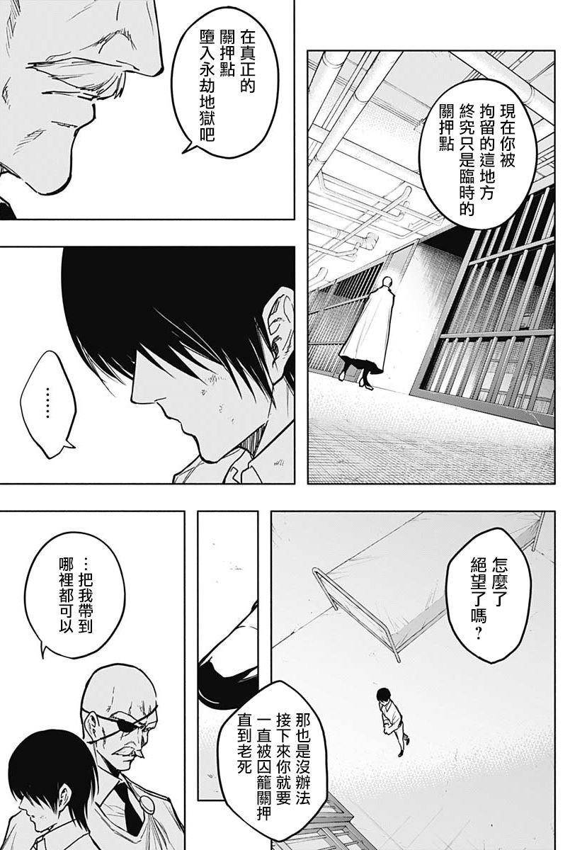 第88话