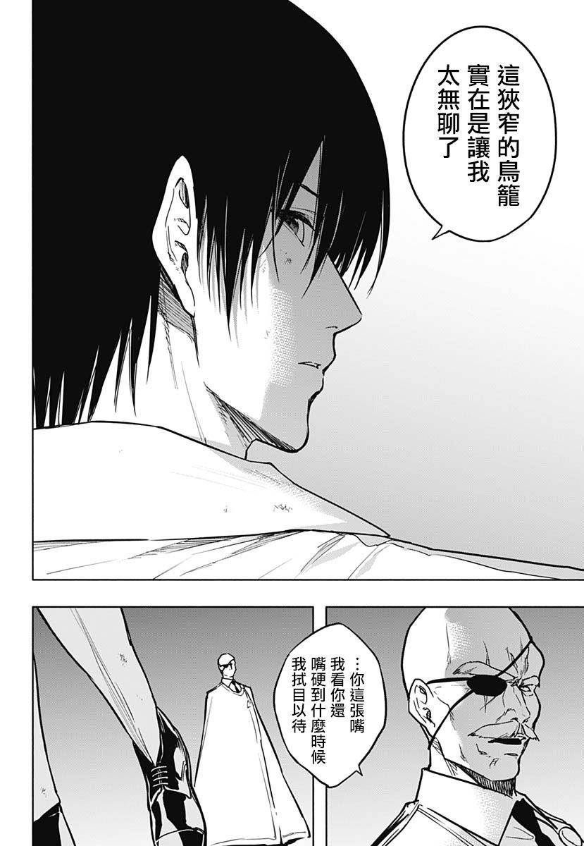 第88话