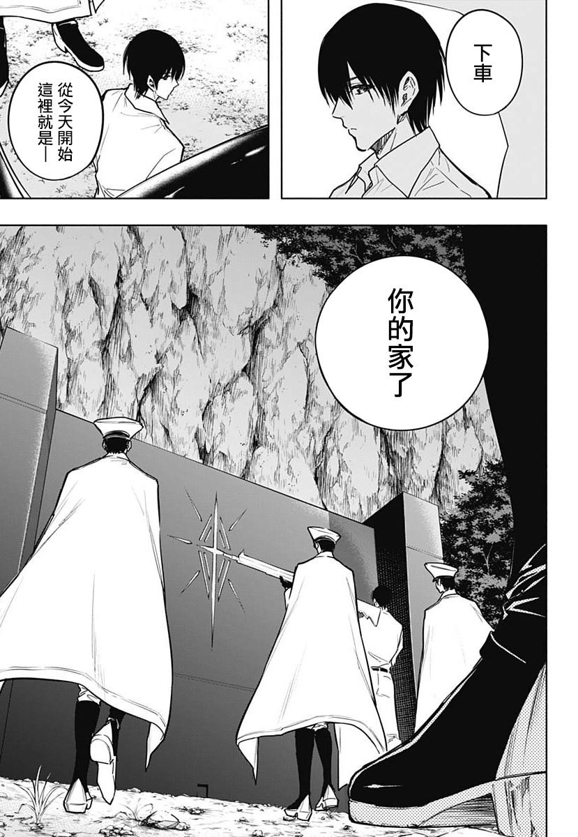 第88话