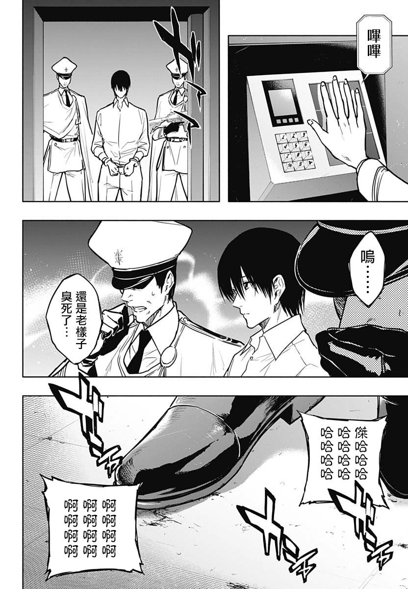 第88话