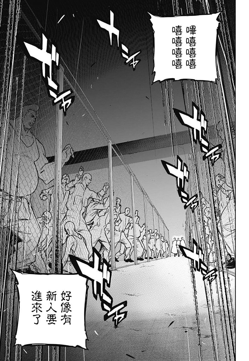 第88话