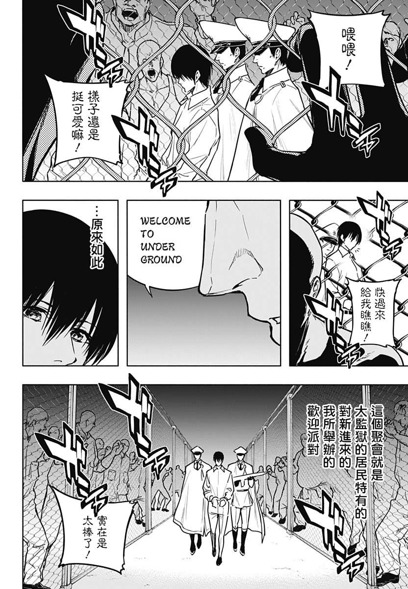 第88话