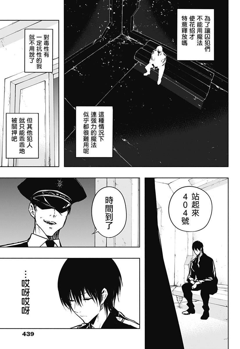第89话