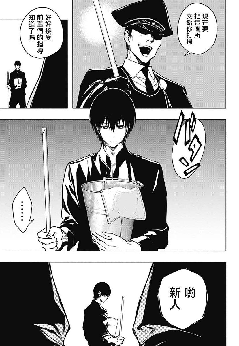 第89话