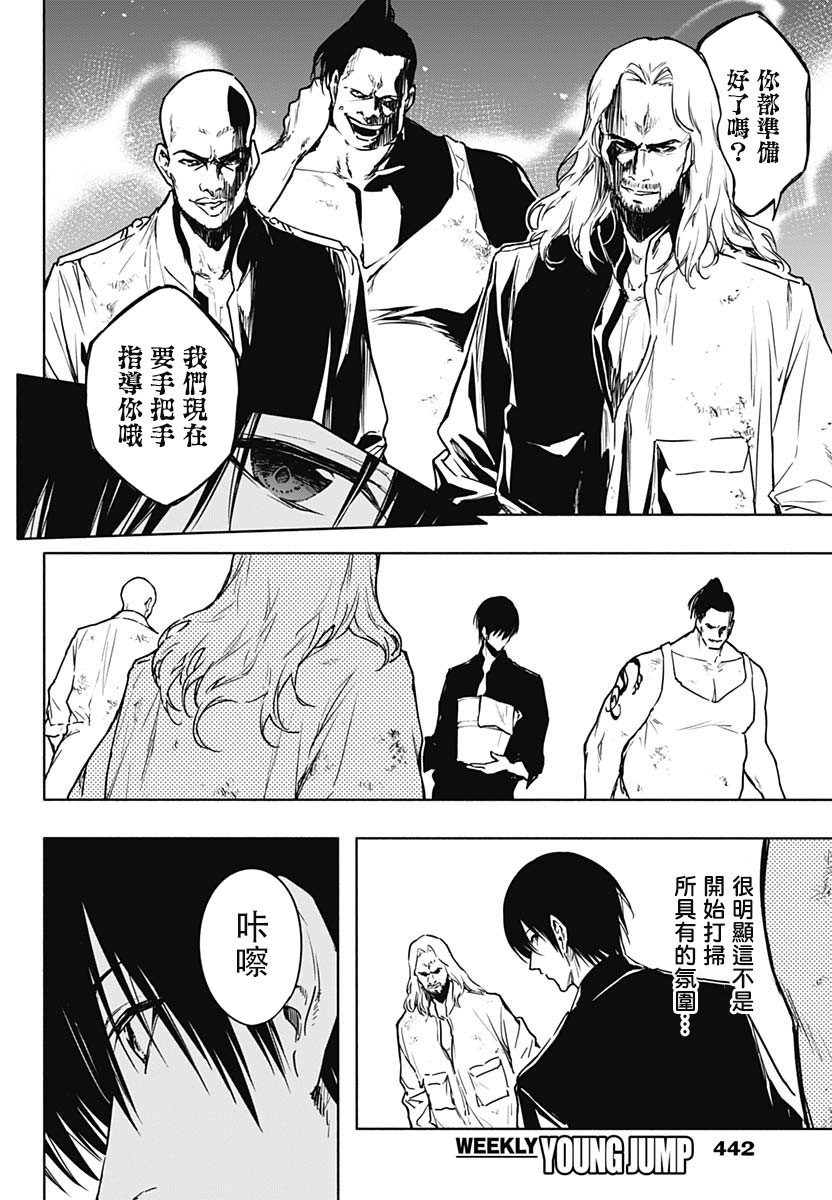 第89话