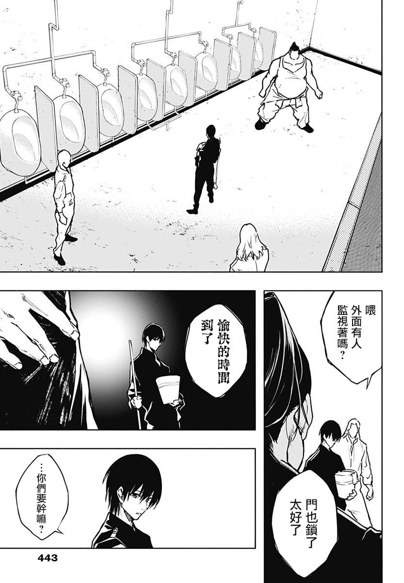 第89话