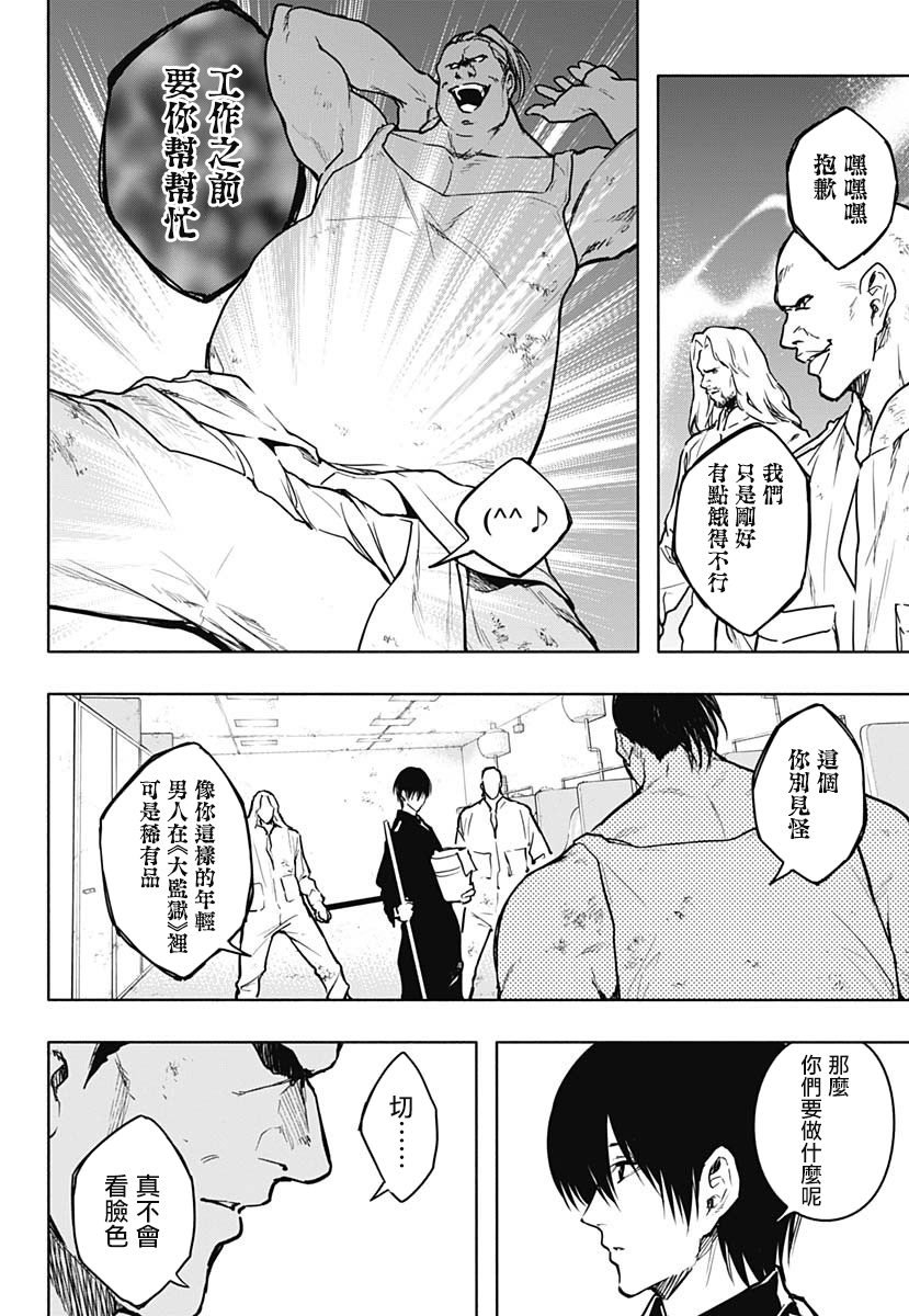 第89话