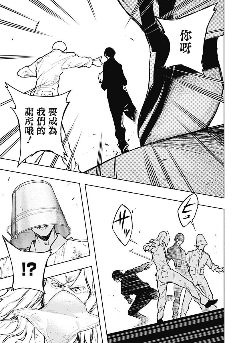 第89话