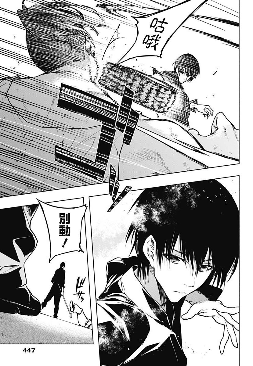 第89话