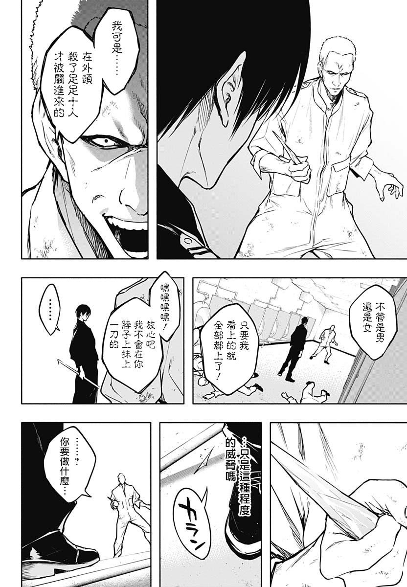 第89话