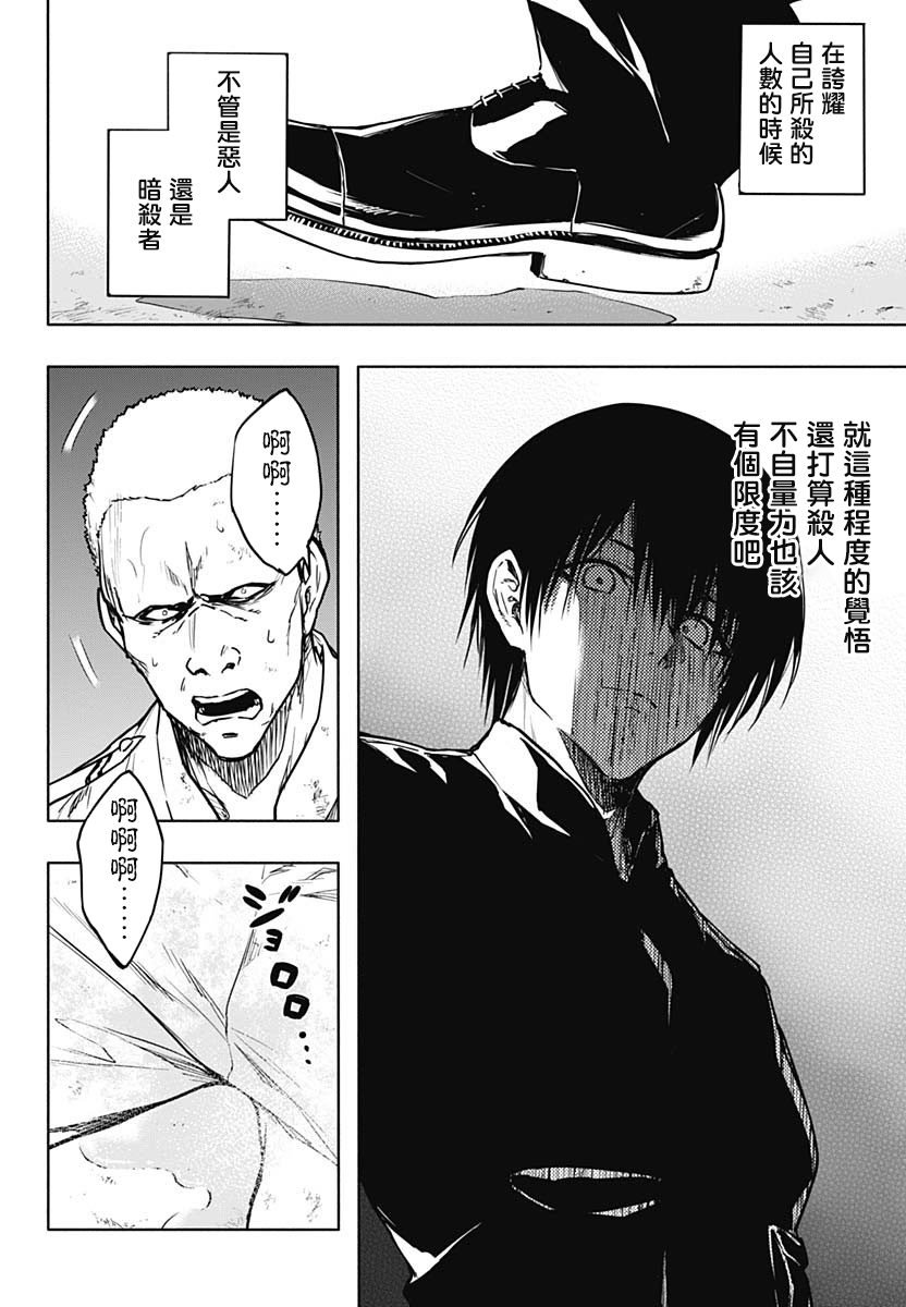 第89话