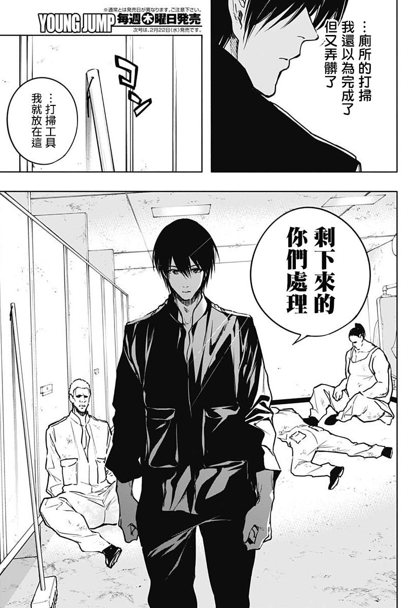 第89话