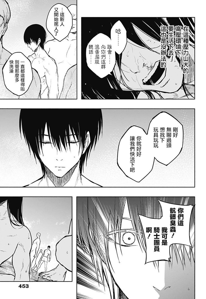 第89话