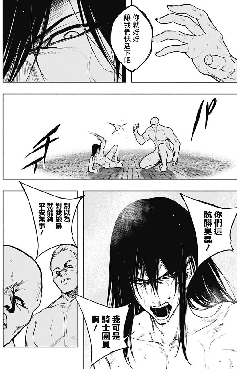 第90话