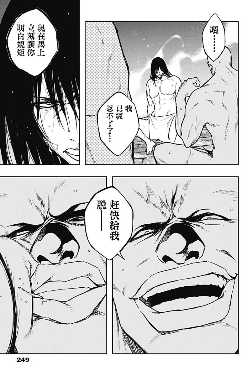 第90话