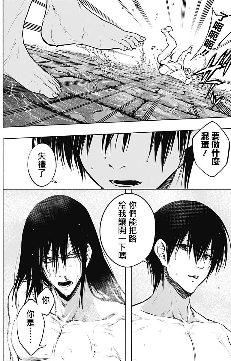 第90话