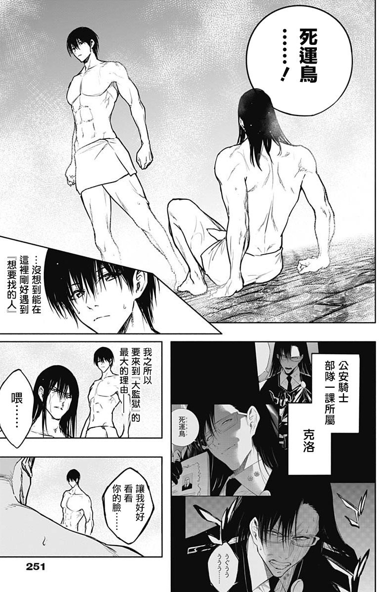 第90话