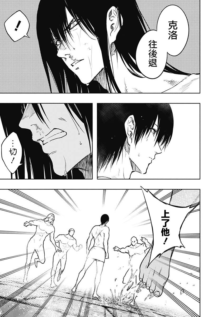 第90话