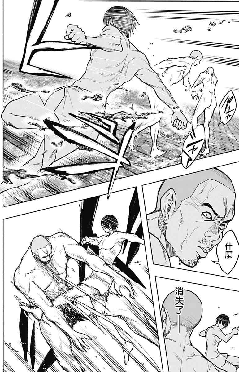 第90话