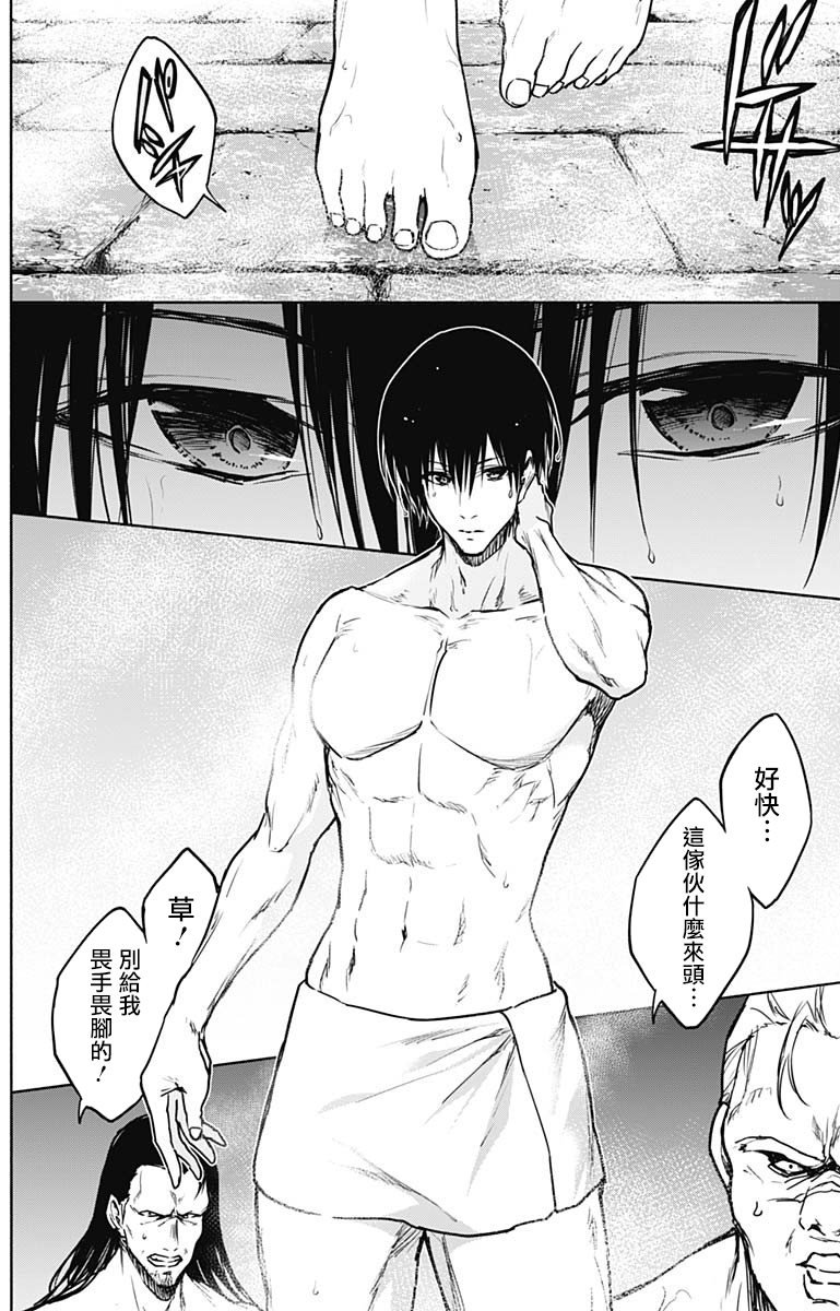 第90话