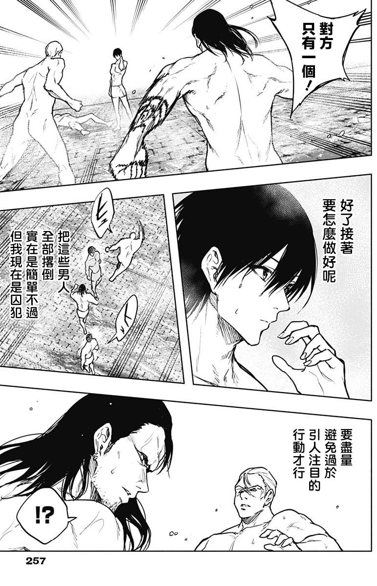 第90话