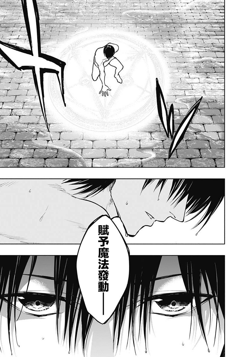 第90话