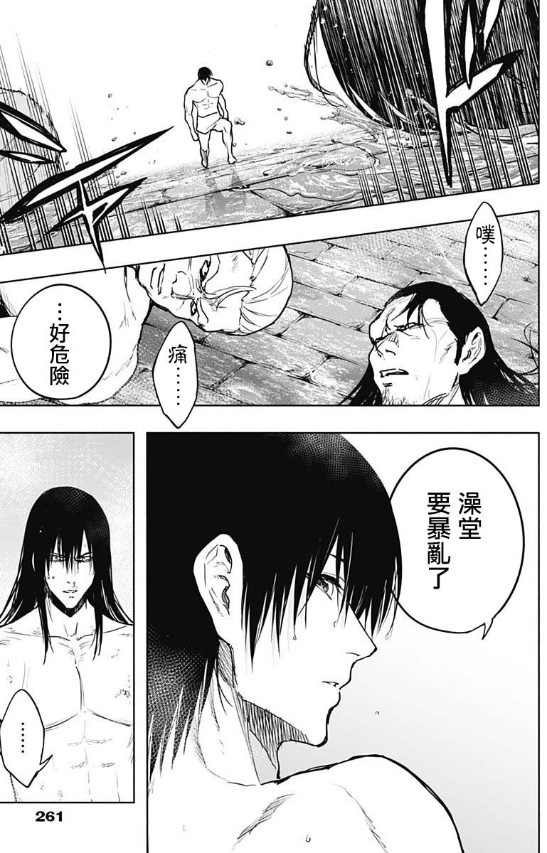 第90话