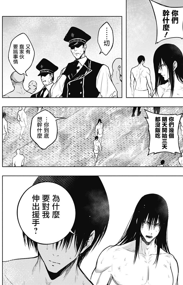 第90话