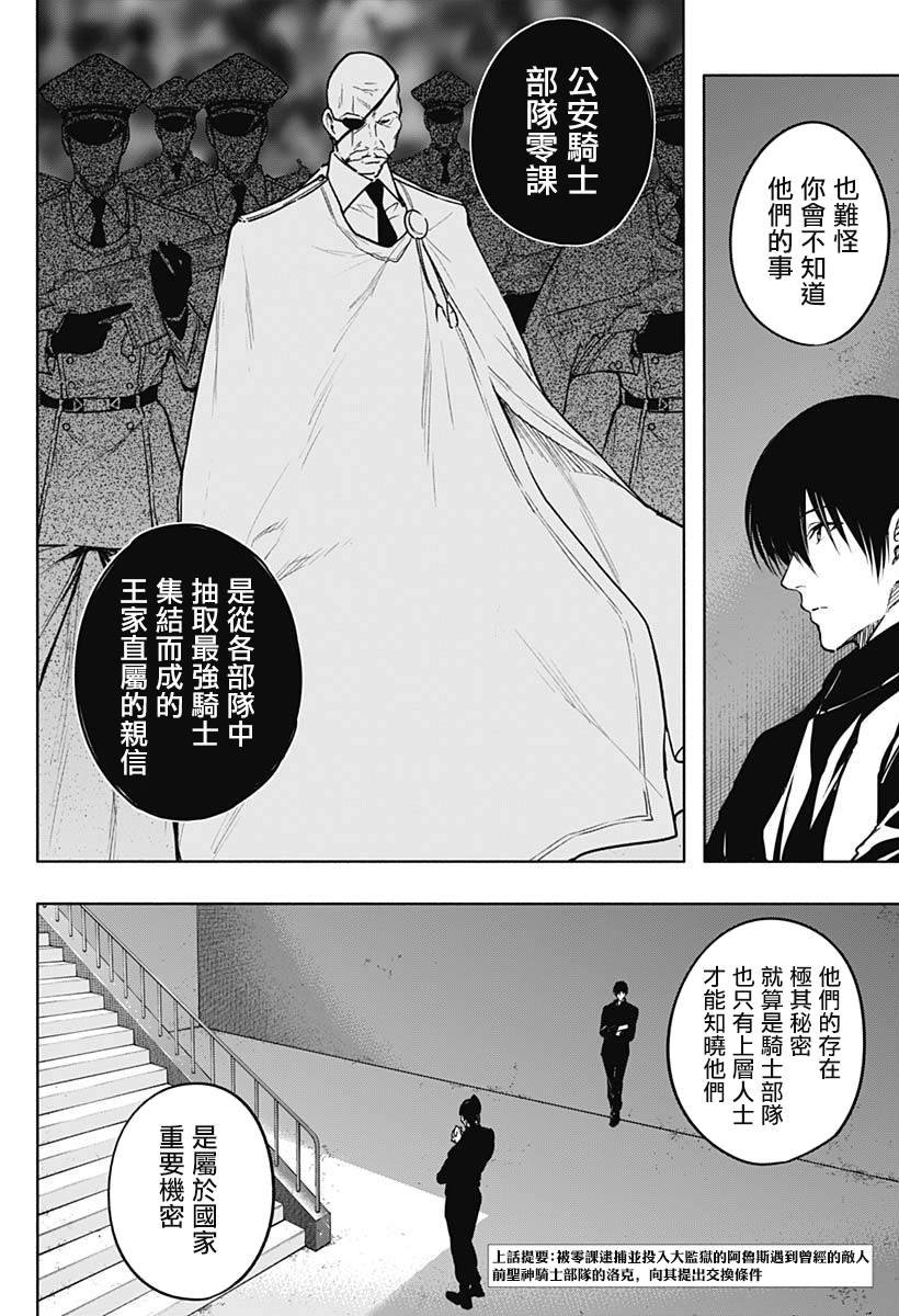 第91话