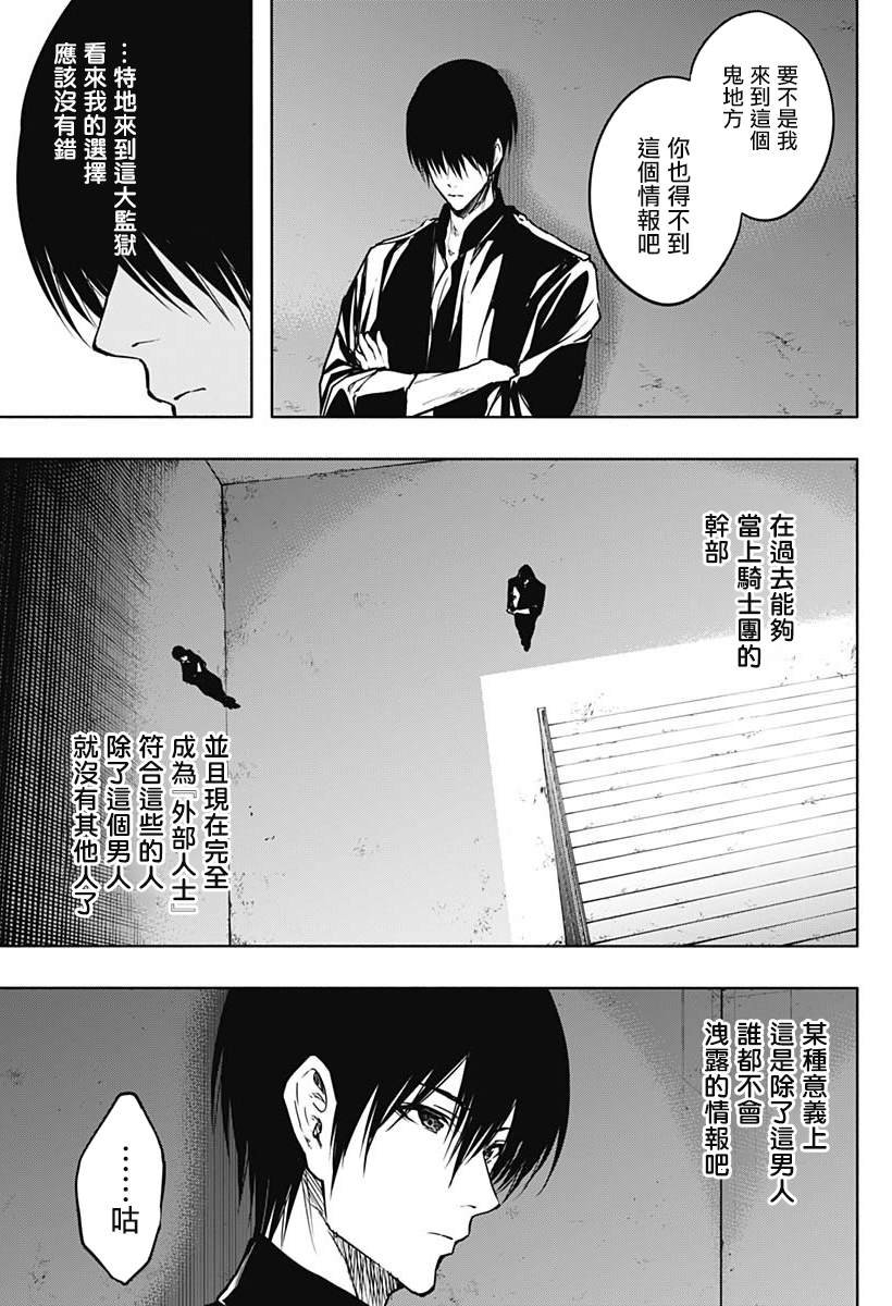 第91话
