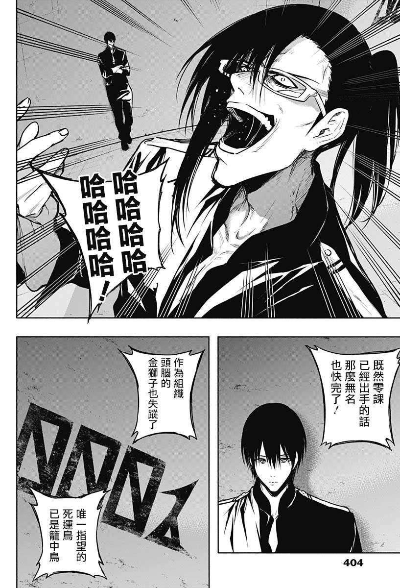 第91话