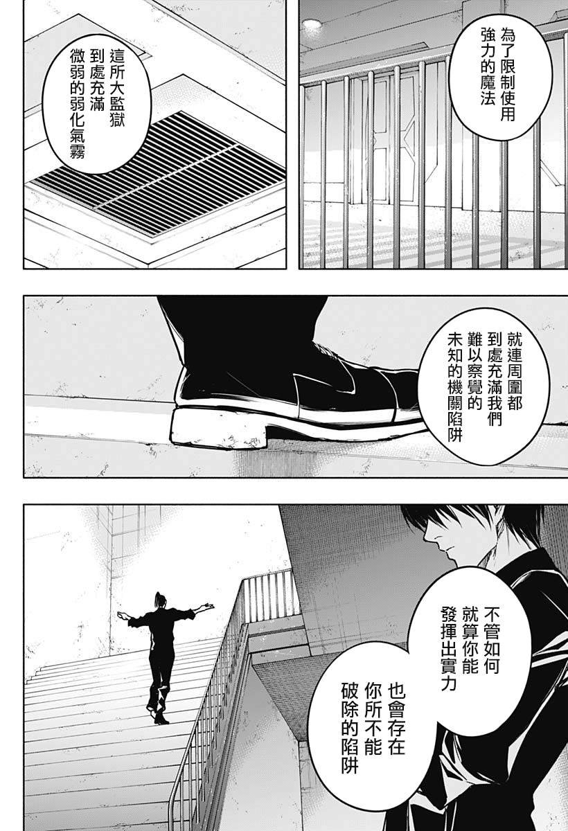 第91话