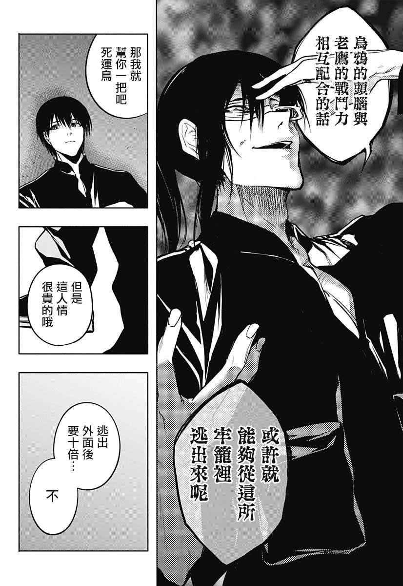 第91话