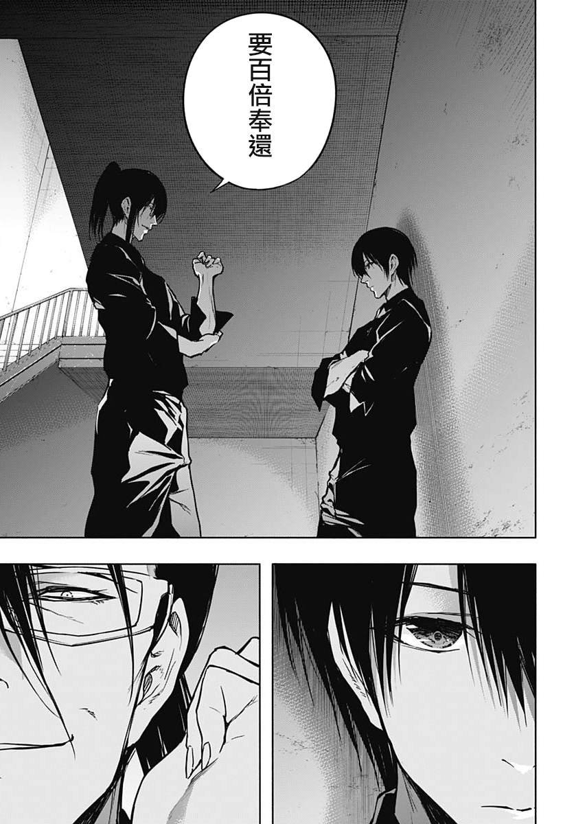 第91话